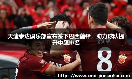 jinnianhui金年会